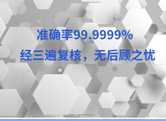 巴中通江万核亲子鉴定中心