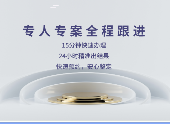 巴中通江万核亲子鉴定中心